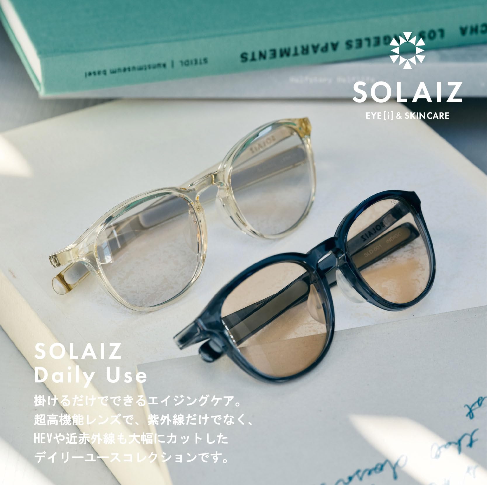 Amazon.co.jp: SOLAIZ ソライズ サングラス Daily Use SLD-006 KHAKI