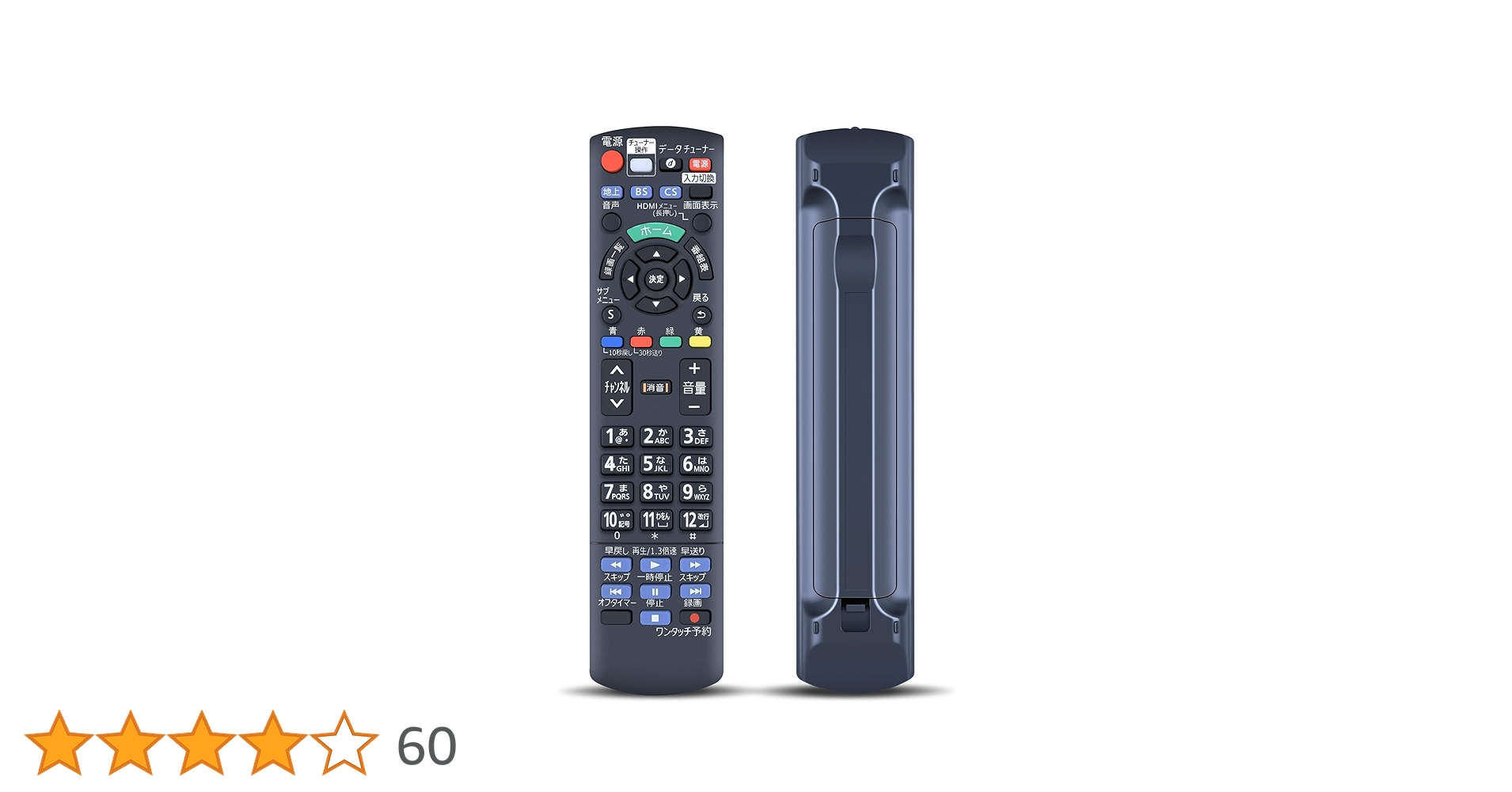 Panasonic テレビ リモコン付き19型 Amazon | テレビリモコン N2QAYB001151 for Panasonic パナソニック