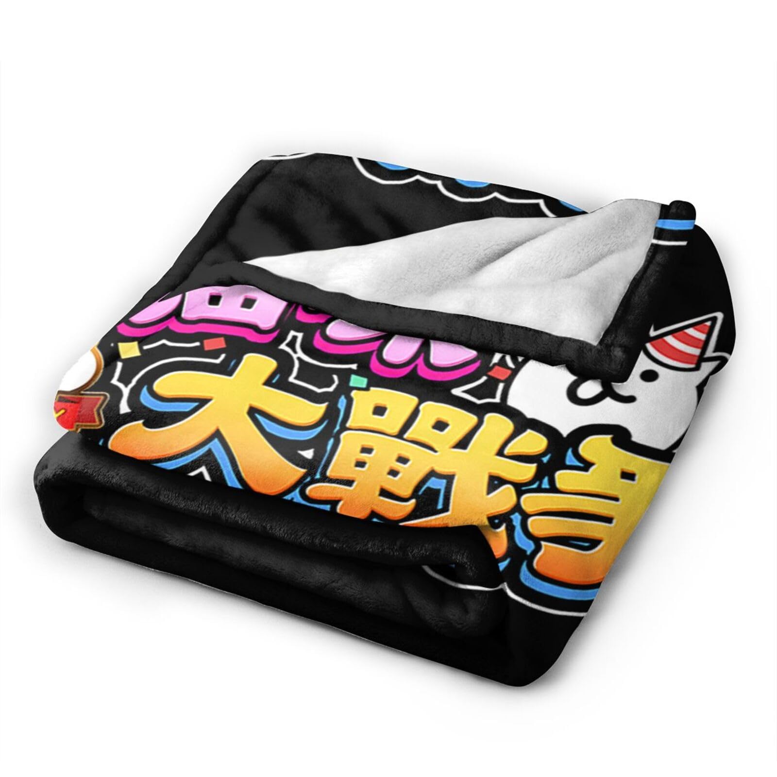 Amazon｜毛布 ブランケット にゃんこ大戦争 掛け毛布 タオルケット