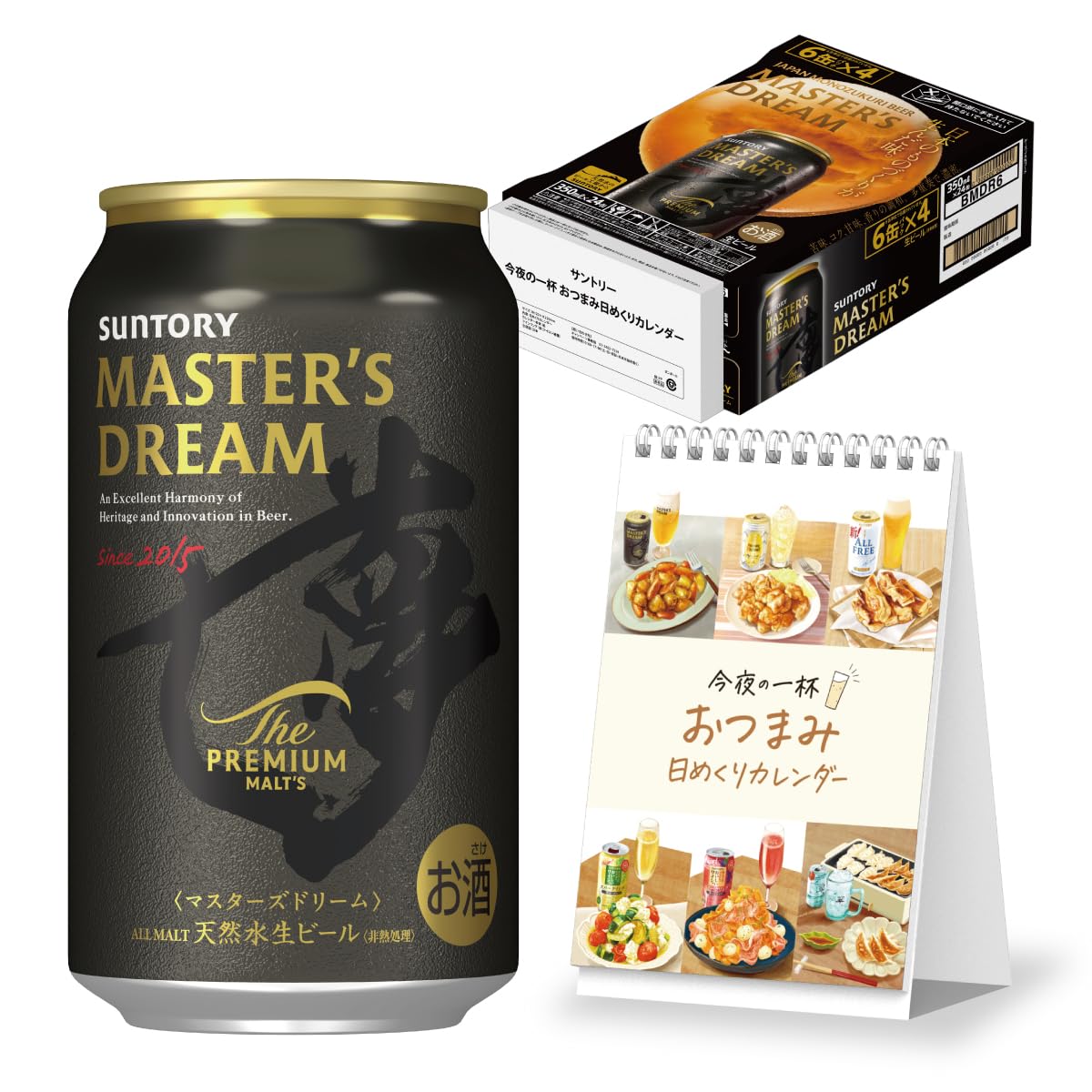Amazon.co.jp: ザ・プレミアム・モルツ マスターズドリーム 〈人気料理