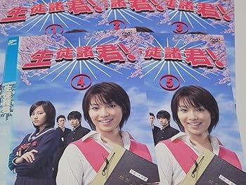 本郷奏多出演DVD まとめ売り k13362.jpg