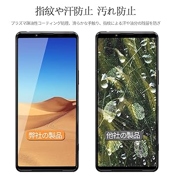 XPERIA 1 IV SOG06(W)液晶保護ガラス付 SIMフリー Xperia 1 au IV アイスホワイト 12GB/256GB SIMフリー