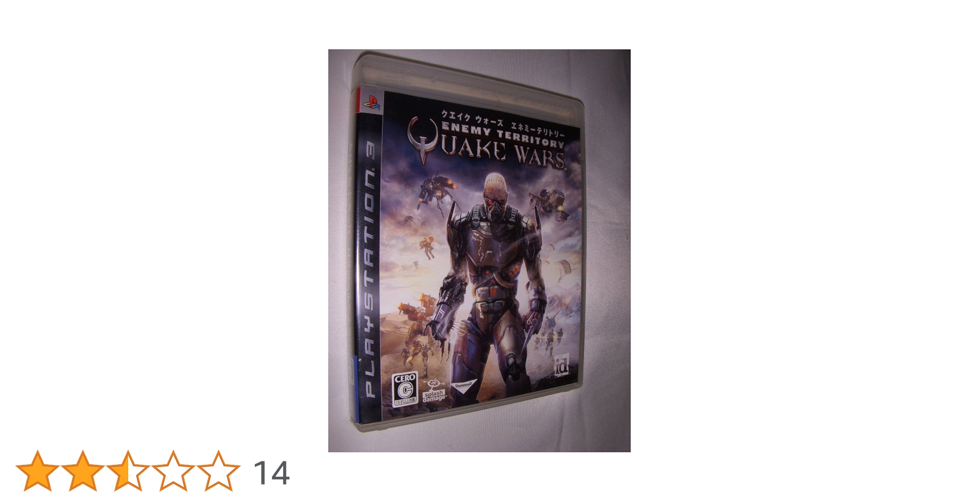 Amazon | クエイク ウォーズ エネミーテリトリー - PS3 | ゲーム