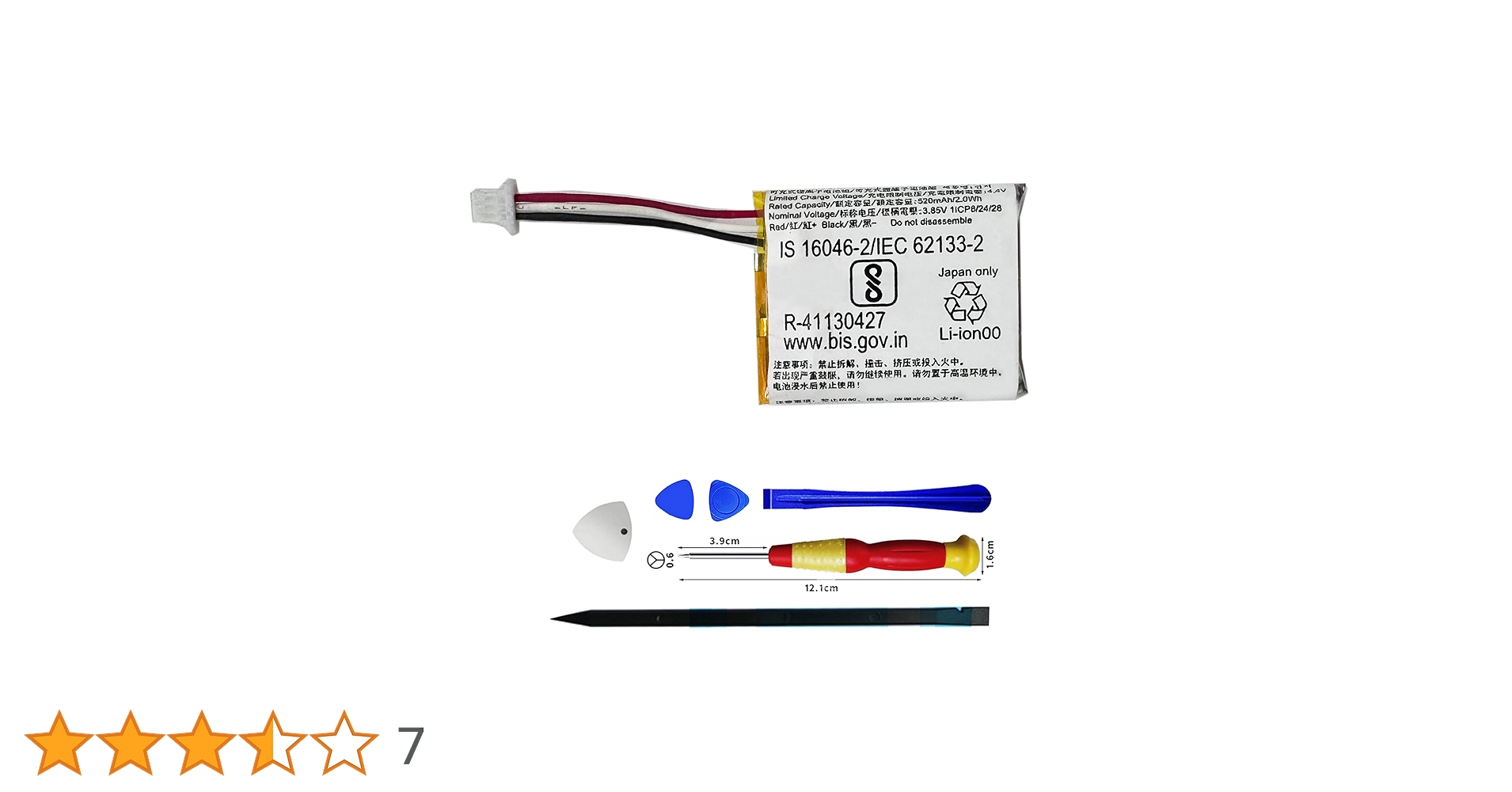イヤホン Sony WF-1000XM4 White (New Battery) Vvuilsty New 702428 Replacement Battery for Sony WF-1000XM4