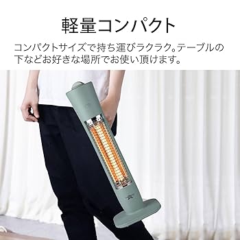 Amazon | アラジン(Aladdin) 電気ストーブ 遠赤グラファイト