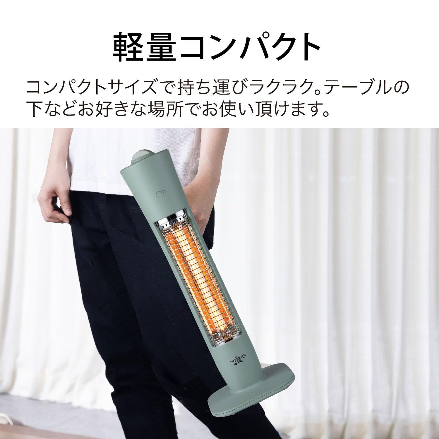 Aladdin遠赤外線ヒーター スタンド型 グリーン Aladdin アラジン 遠赤グラファイトヒーター AEHG409NG グリーン