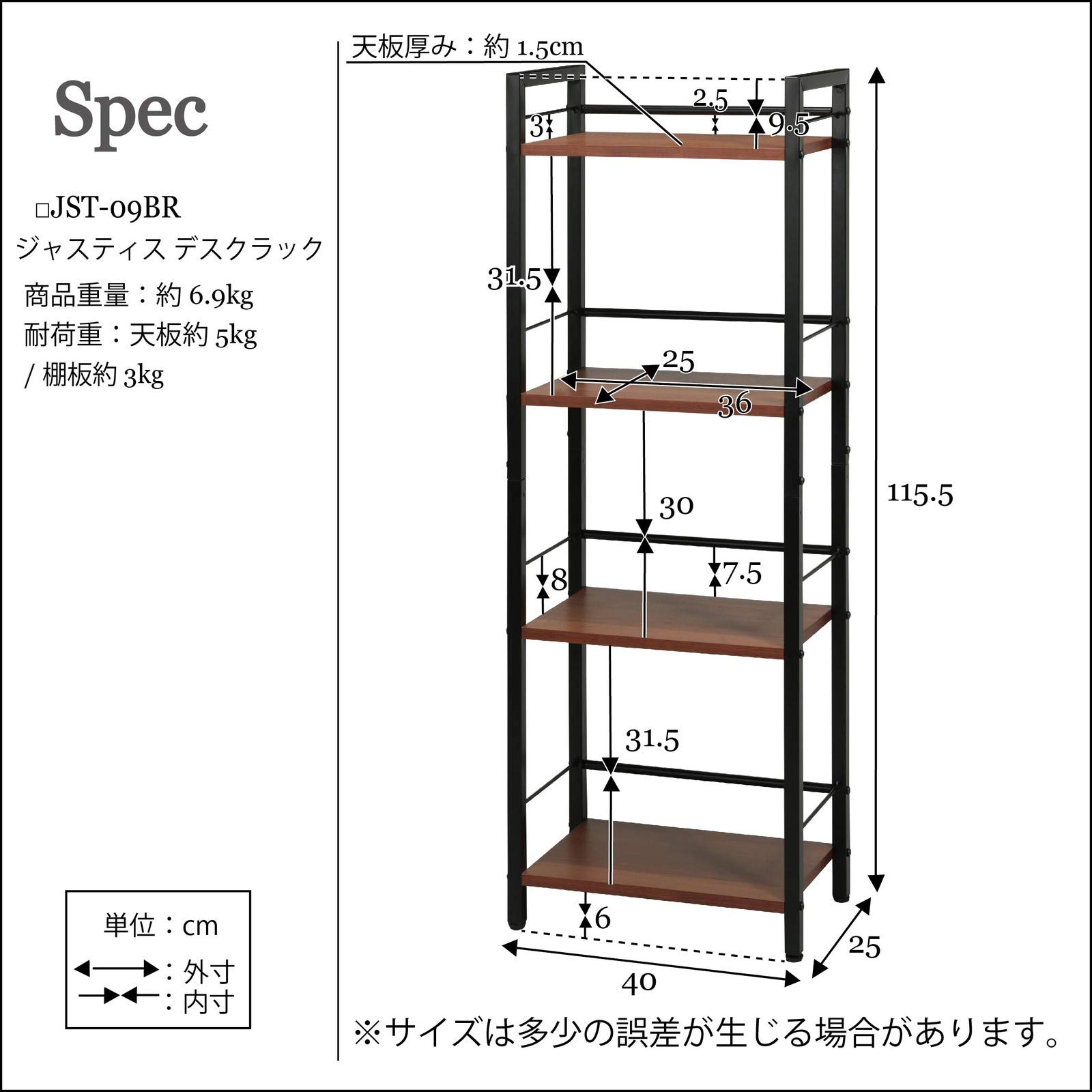 Amazon.co.jp: デスクラック(ブラウン/茶) 4段 幅40cm×奥行25cm