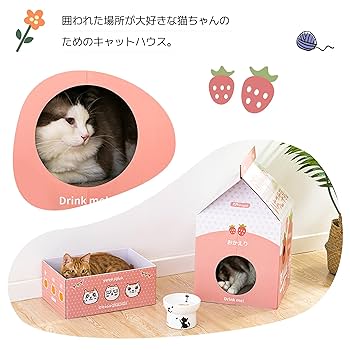 Amazon | Mwpo 爪とぎ猫ハウス かわいいいちご柄 ミルクデザイン
