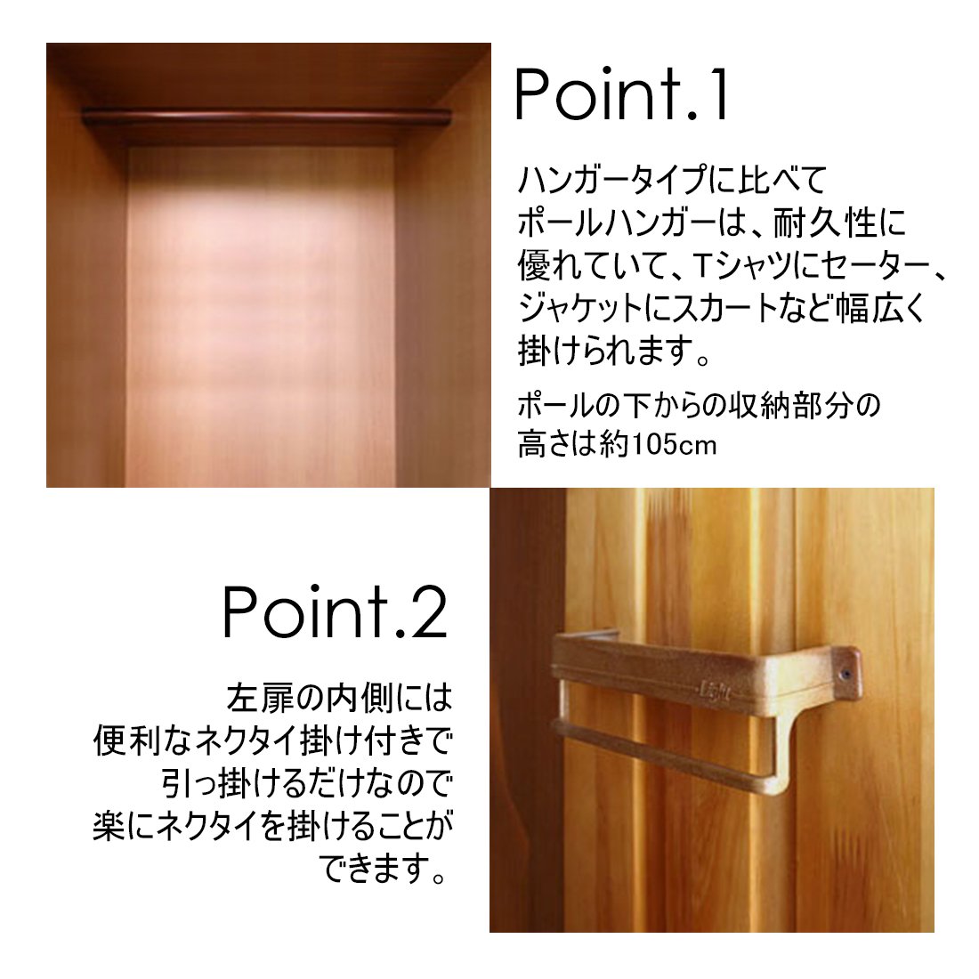 Amazon｜大川家具 nakakei ワードローブ ナイス 60cm幅 ブレザータンス