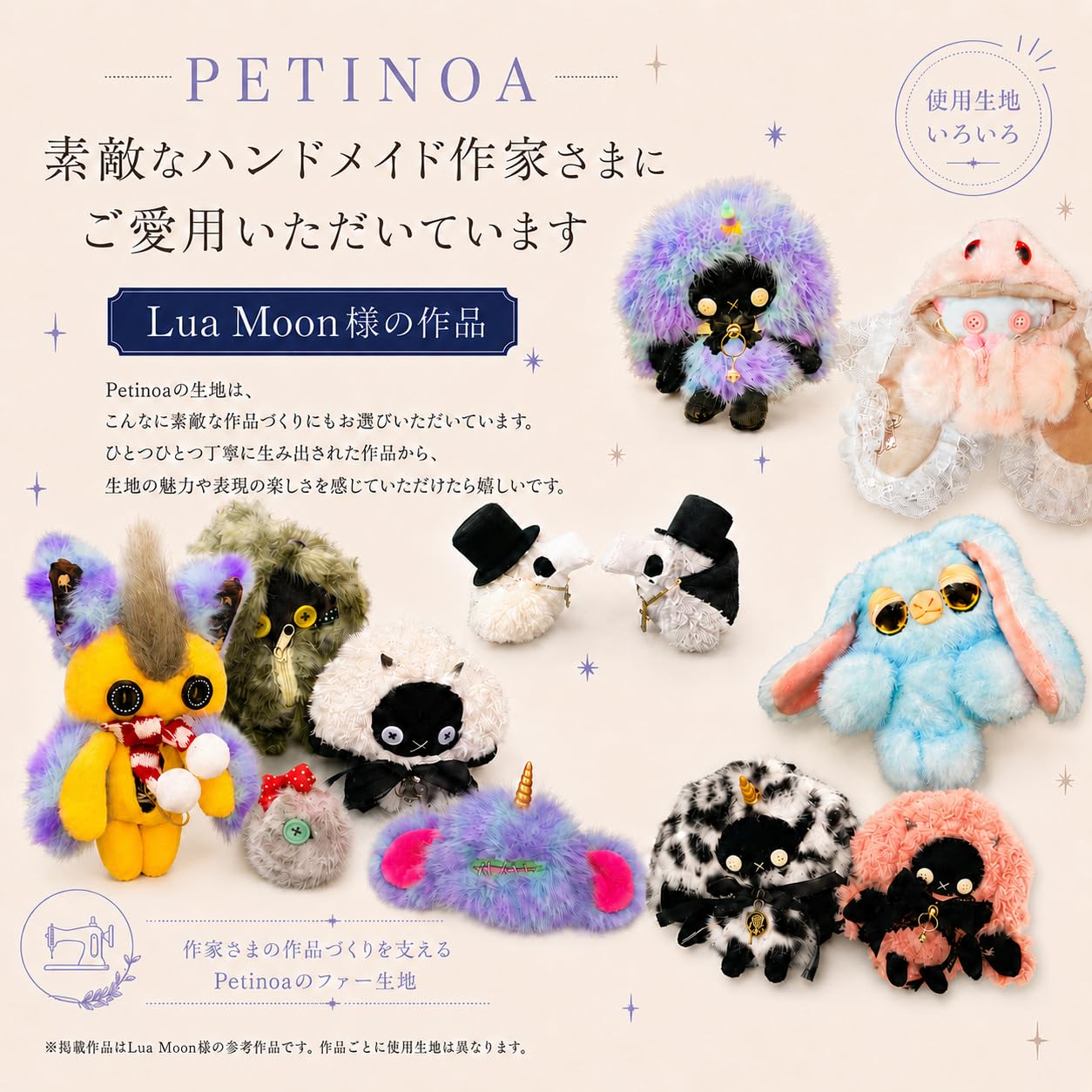 Amazon | 【Petinoa】フェイクファー ぬい服 ぬいぐるみ生地 キャット