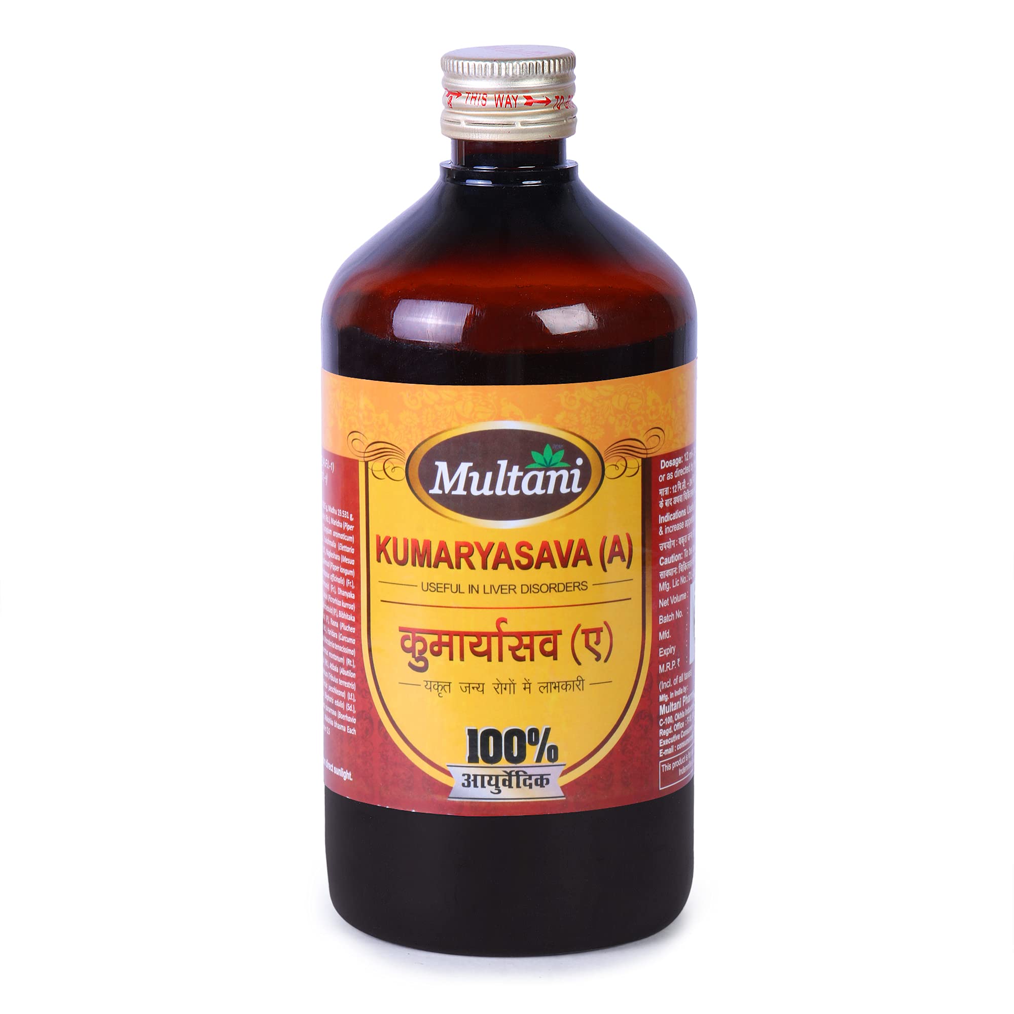 Multani Kumaryasava | Helpful In Stomach Related Issues | Improves Appetite & Relives Constipation | 450 Ml