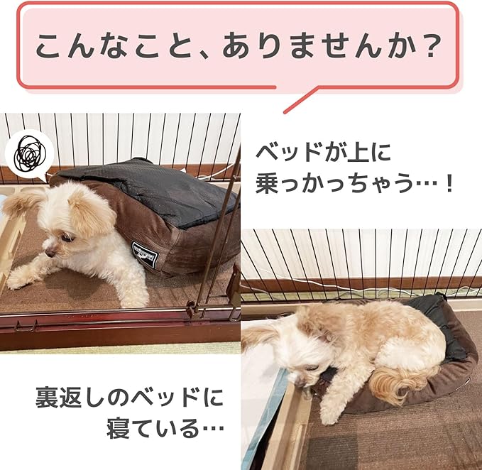 Cama para Perros y Gatos Mediana Lavable con Base Antideslizante miniatura 6