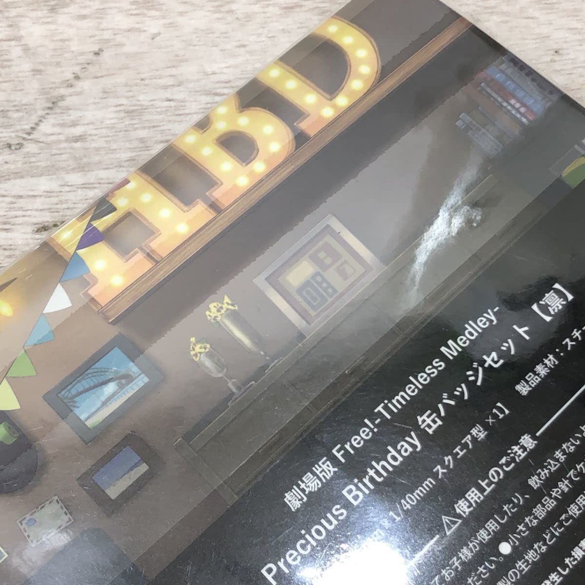 Amazon.co.jp: 185円 松岡凛 Precious Birthday 缶バッジセット