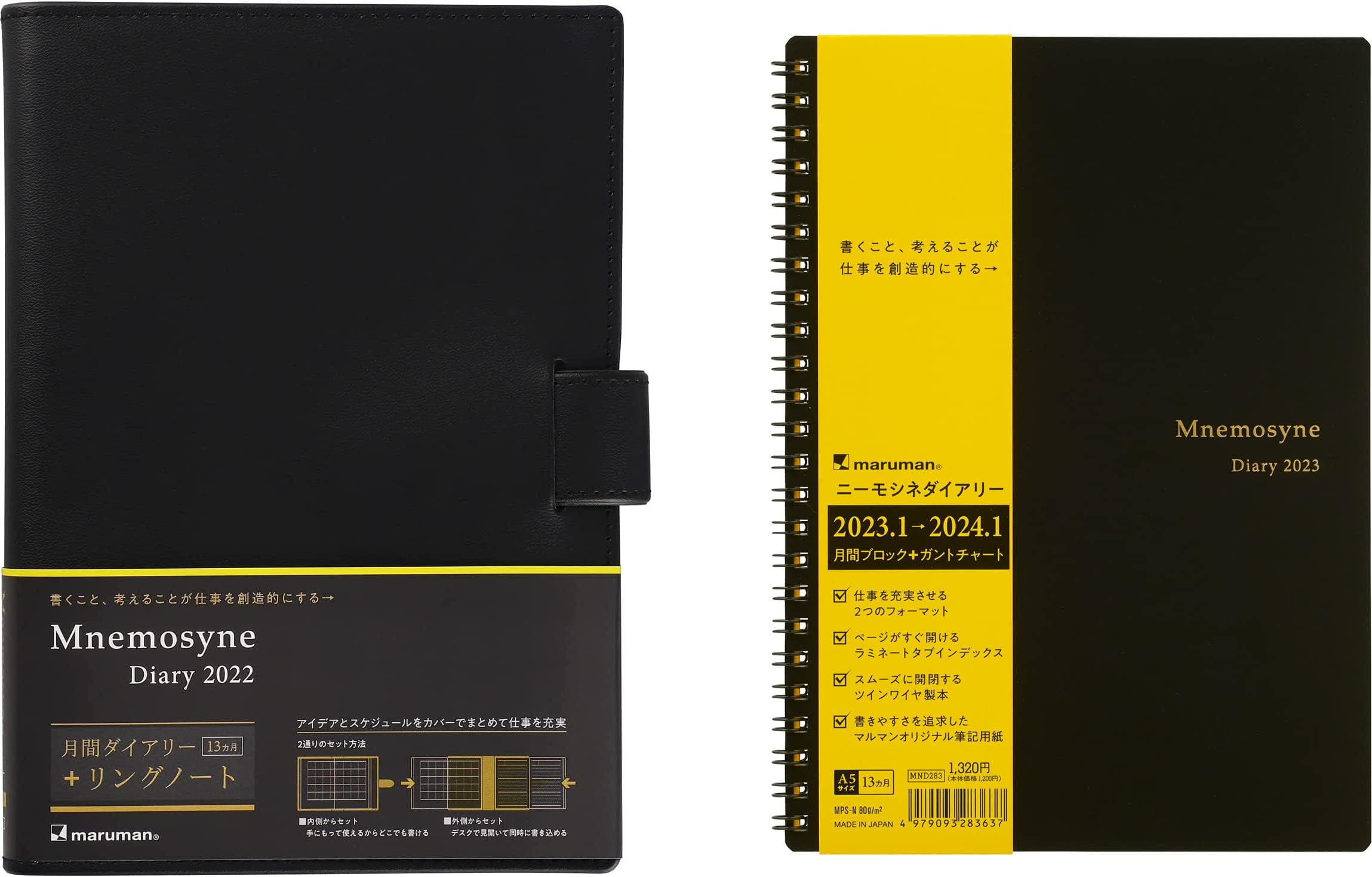 MNEMOSYNE Monthly Diary Planner 2022 (MND283-22) + Bonus 2023 Refill (MND283-23) + Notebook N195A with a stylish & durable Black PVC Cover, 1 ea (MNDN-22+23-05)
