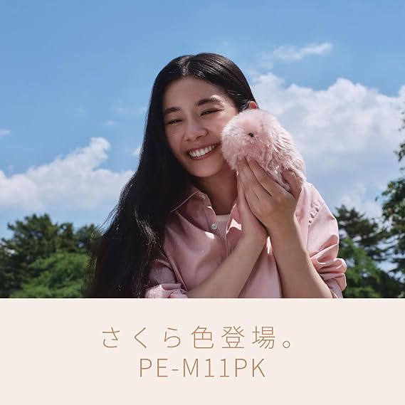 Casio Moflin Cherry PE-M11PK AI Pet Communication Robot