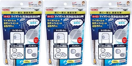 Amazon サーモス Thermos 水筒 マグボトル用アクセサリー マイボトル洗浄器用酸素系漂白剤 Apb 150 3個セット 水筒 マグボトル用アクセサリー オンライン通販 Amazon サーモス Thermos 水筒 マグボトル用アクセサリー マイボトル洗浄器用酸素系漂白剤 Apb 150 3個セット 水筒 マグボトル用アクセサリー オンライン通販