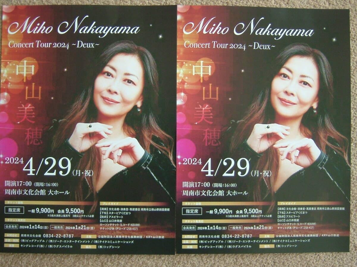 中山美穂　rouge fairys 販促パネル（横60　縦30）サイズ 中山美穂 rouge fairys 販促パネル（横60 縦30）サイズ - メルカリ