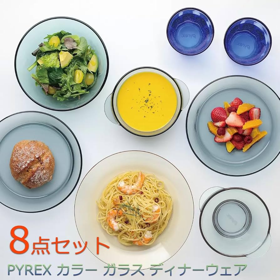 Amazon.co.jp: PYREX カラー ガラス ディナーウェア 8点セット