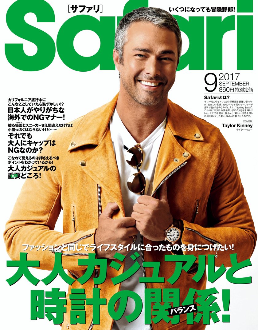 Safari サファリ 他29冊 Clinicacampinas Com Br