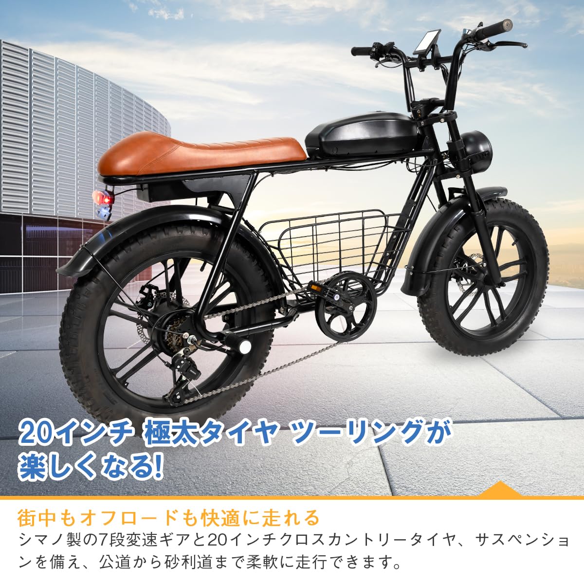 Amazon | Houpet 電動アシスト自転車 レトロ調 20インチ 極太