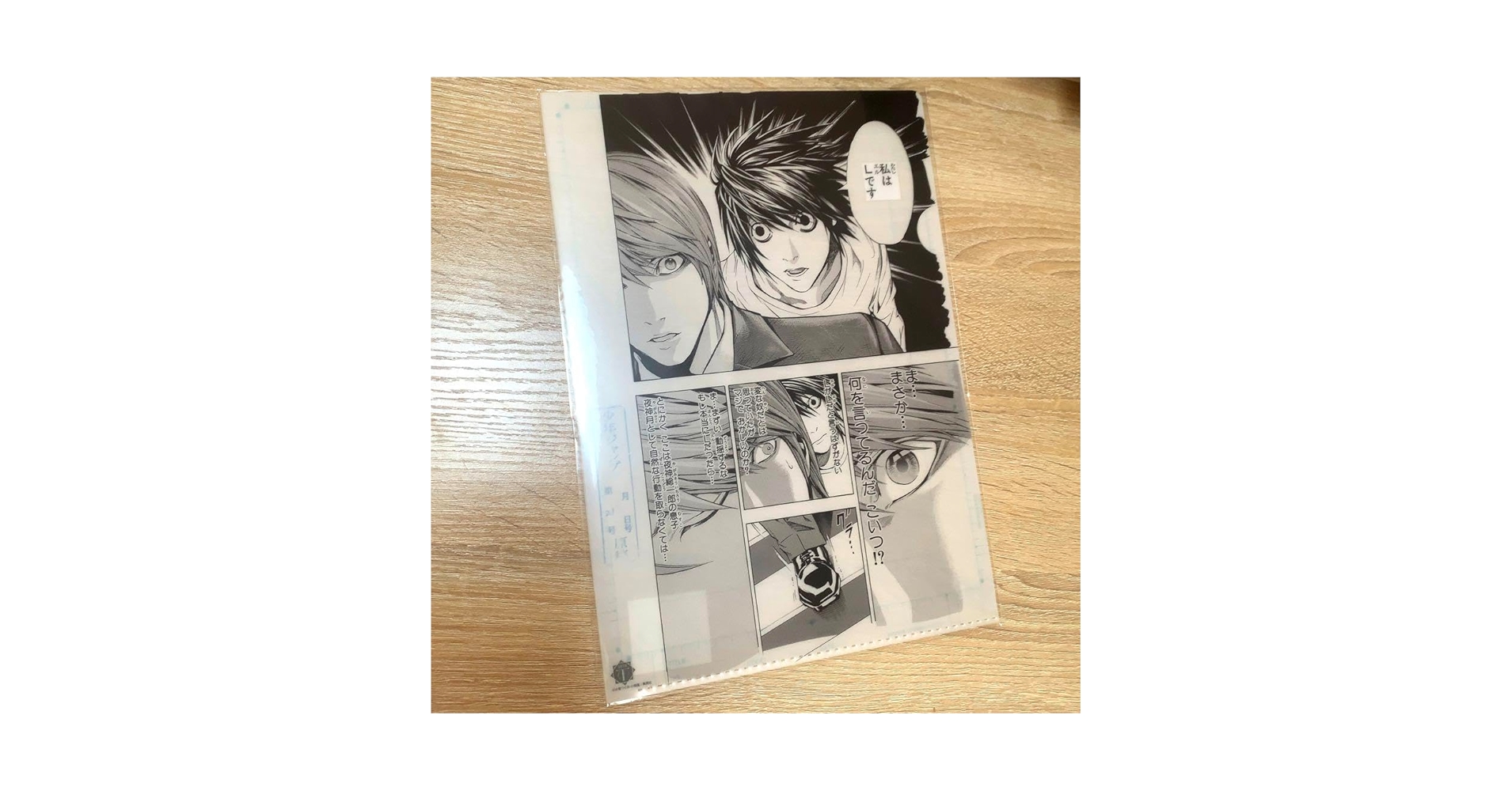 Amazon.co.jp: Death Note L L Original Picture Style Clear