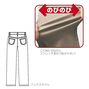 Amazon | [セシール] ロングパンツ 横ストレッチ カツラギ
