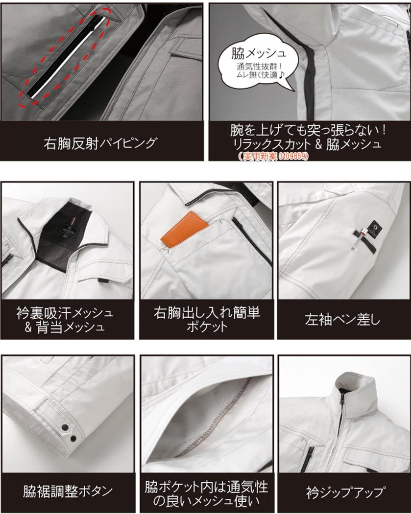 Amazon.co.jp: クロダルマ 256621 長袖ジャンパー シルバー 5L