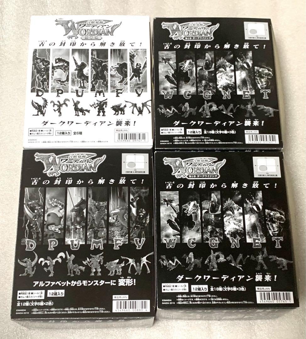 Amazon.co.jp: 言獣覚醒ワーディアン 4BOX コンプセット : DIY・工具