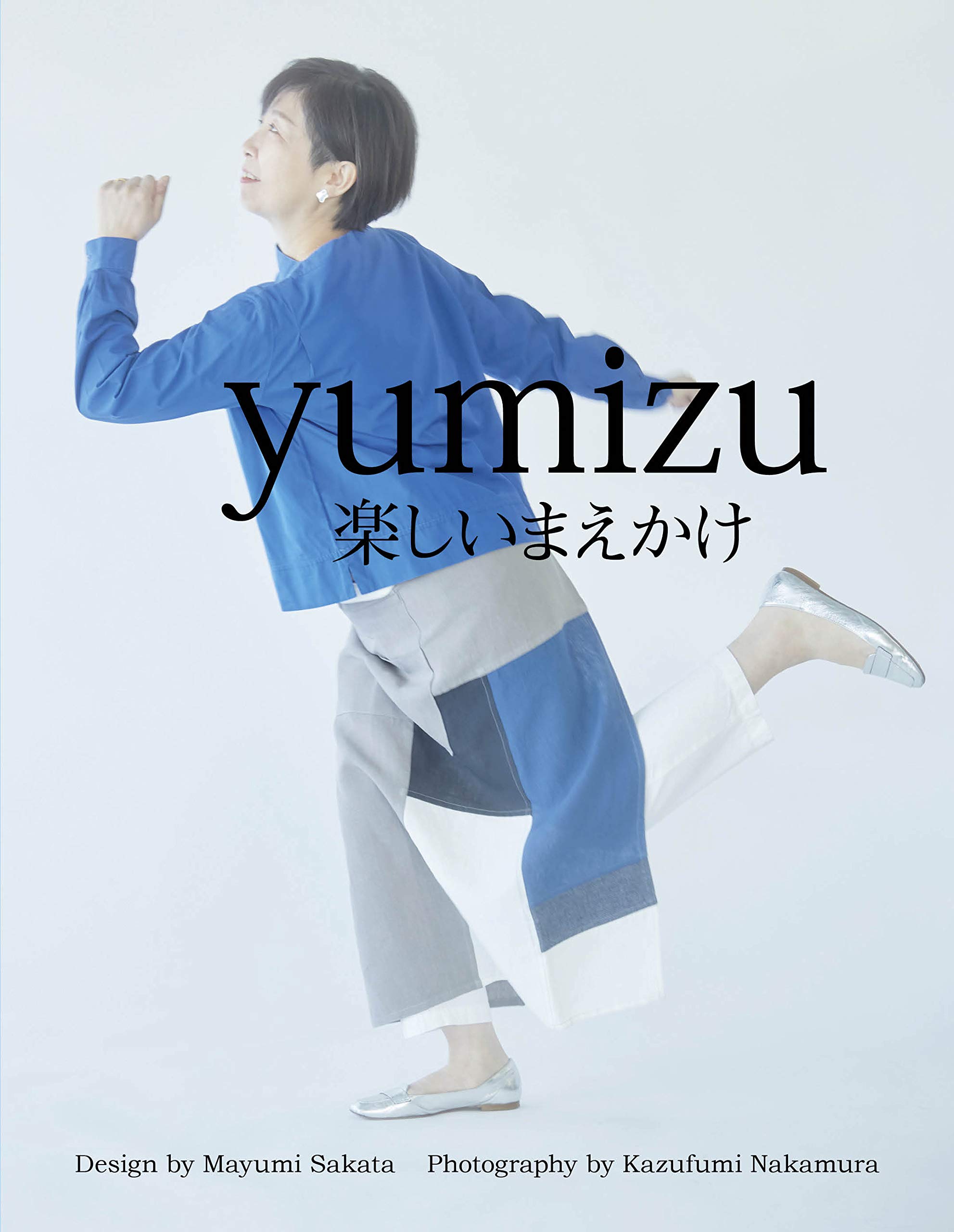 まゆみ あゆみ】1117 ダブルマジック3 綾風（あやかぜ）3E ｜ 介護靴