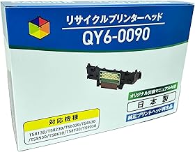 EcoPri Canon Remanufactured Printhead Compatible with QY6-0090 TS8130 TS8230 TS8330 TS8430 TS9030 Includes Original Replacement Manual