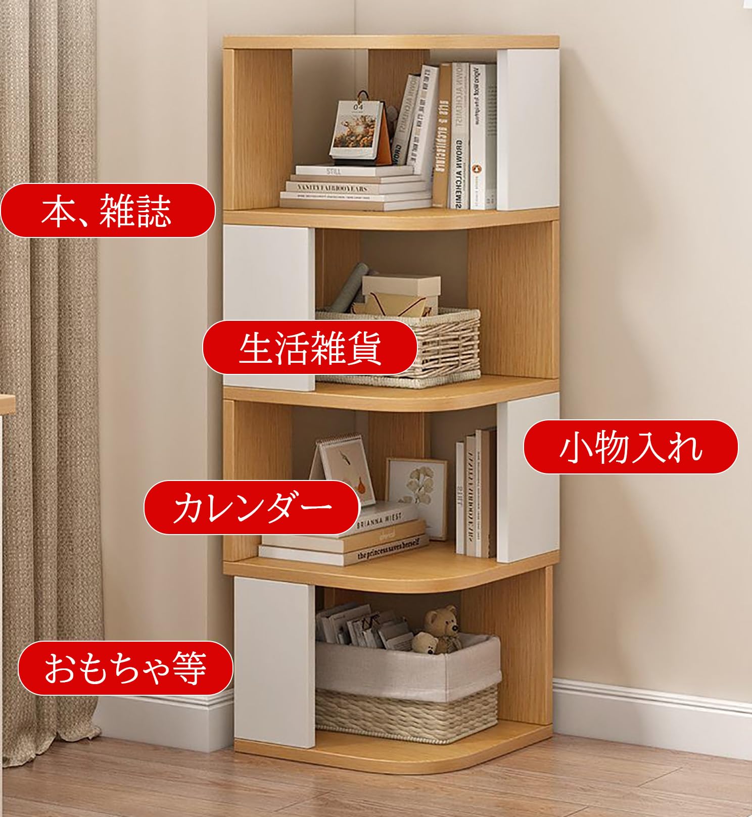 Amazon｜【groceries750】コーナーラック 本棚 コーナー収納 リビング