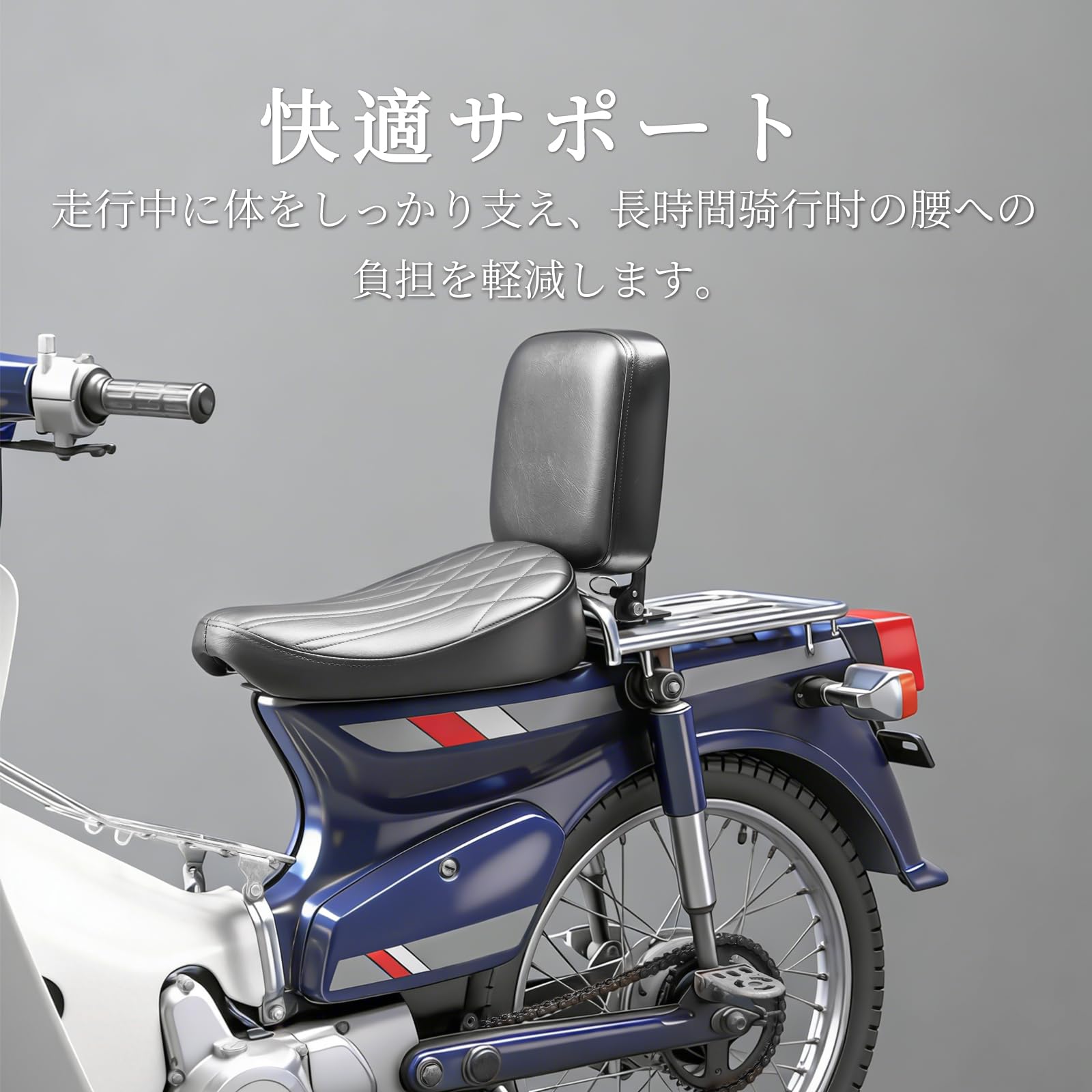 Amazon | HI-LINE タンデムシート フリップアップ式 背もたれ可能