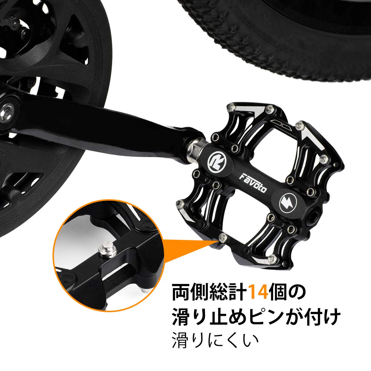 ロードバイク用ペダル イコール 多調整型 ROAD ペダル クリート別 | ロードバイク