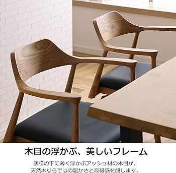 Amazon｜関家具 ダイニングチェア ロジャー 回転 サイズ:幅55.6×奥行47