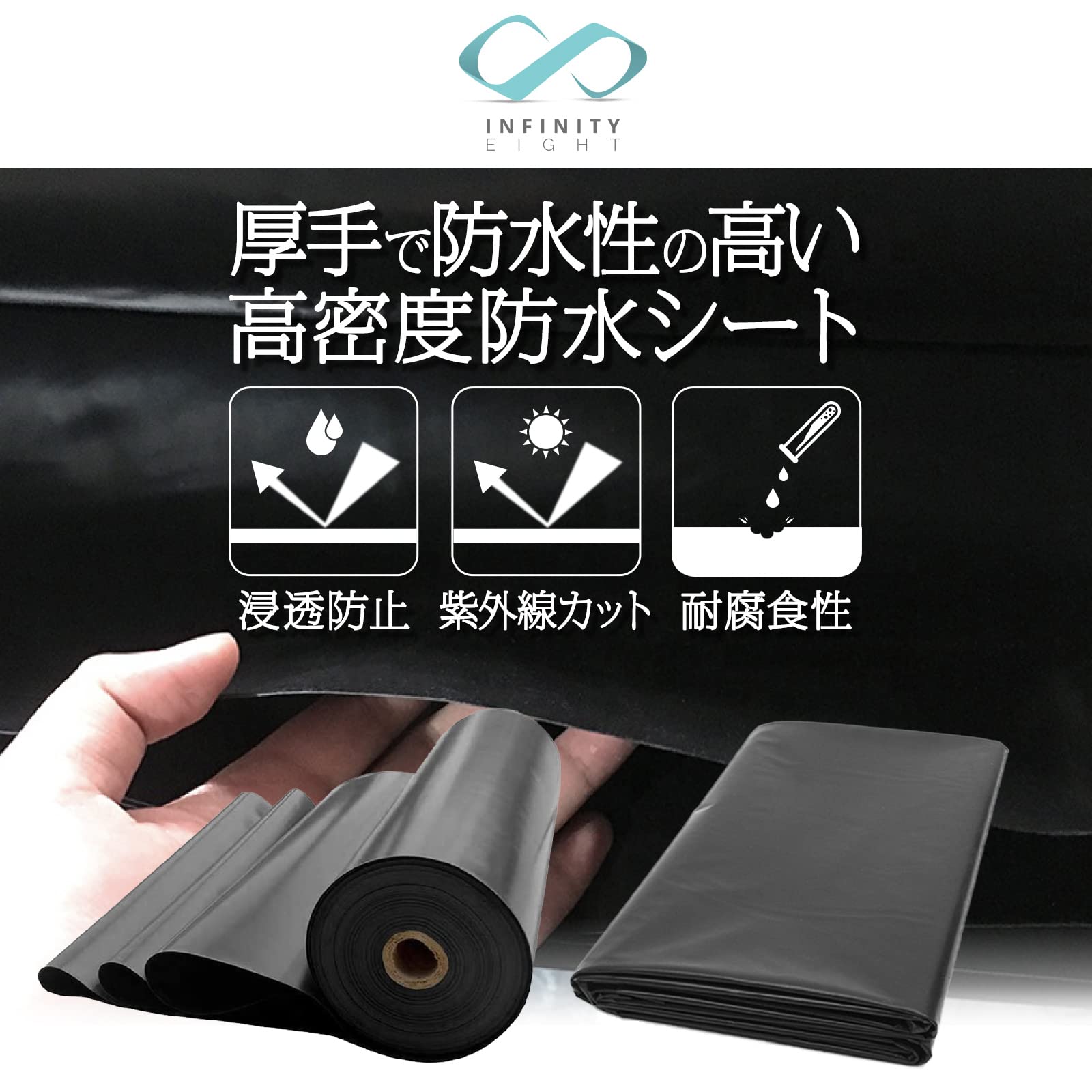 防水シート 厚0.4mm 不浸透性フィルム 防水 幅3m×長20m 1870 防水シート 厚0.4mm 不浸透性フィルム 防水 幅3m×長20m 1870 【公式通販】