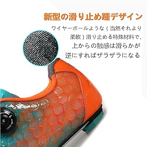 サンティック メンズ ビンディングシューズ スニーカー 超軽量 41サイズ Amazon | [サンティック] メンズ ビンディングシューズ