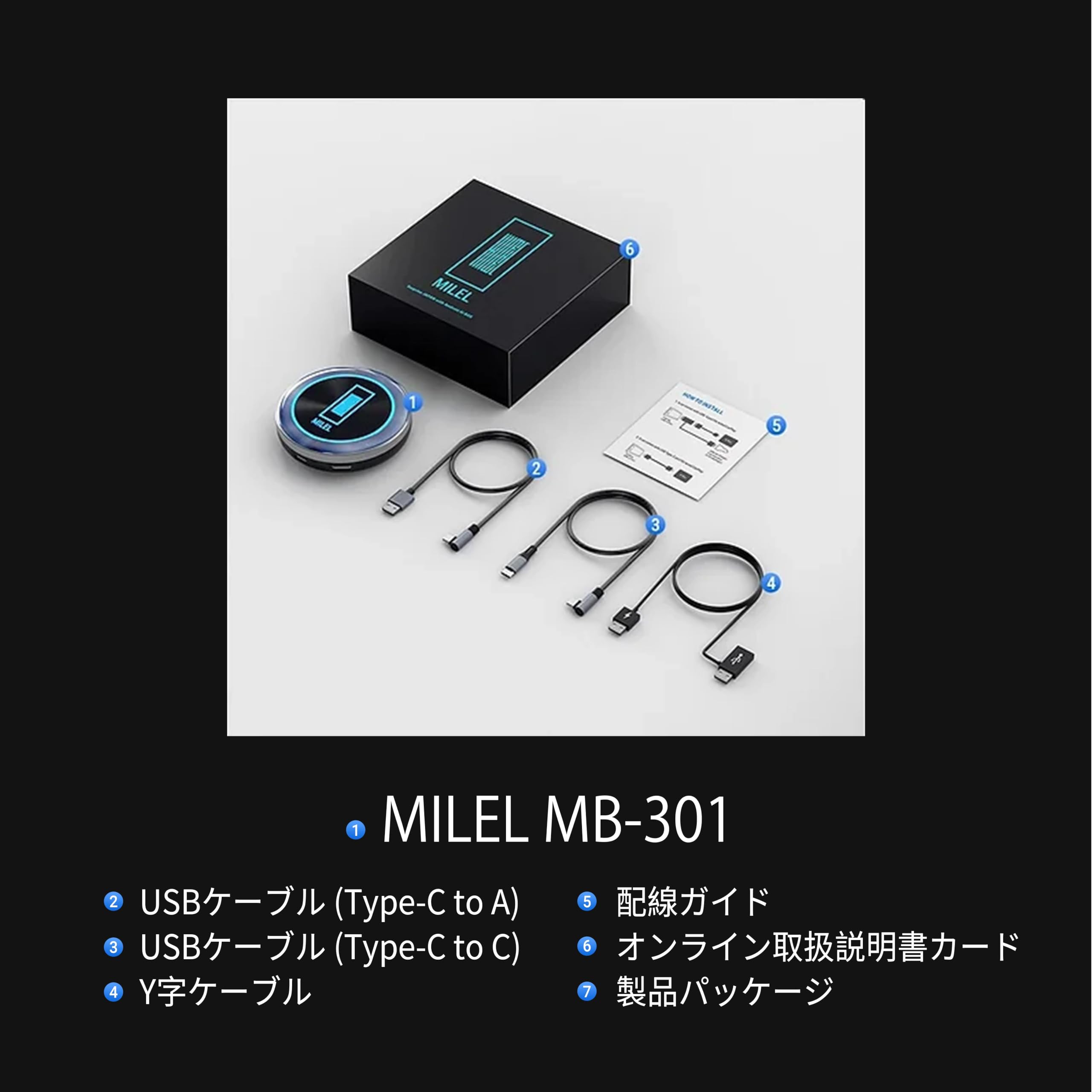 Amazon.co.jp: MILEL: MILEL MB-301