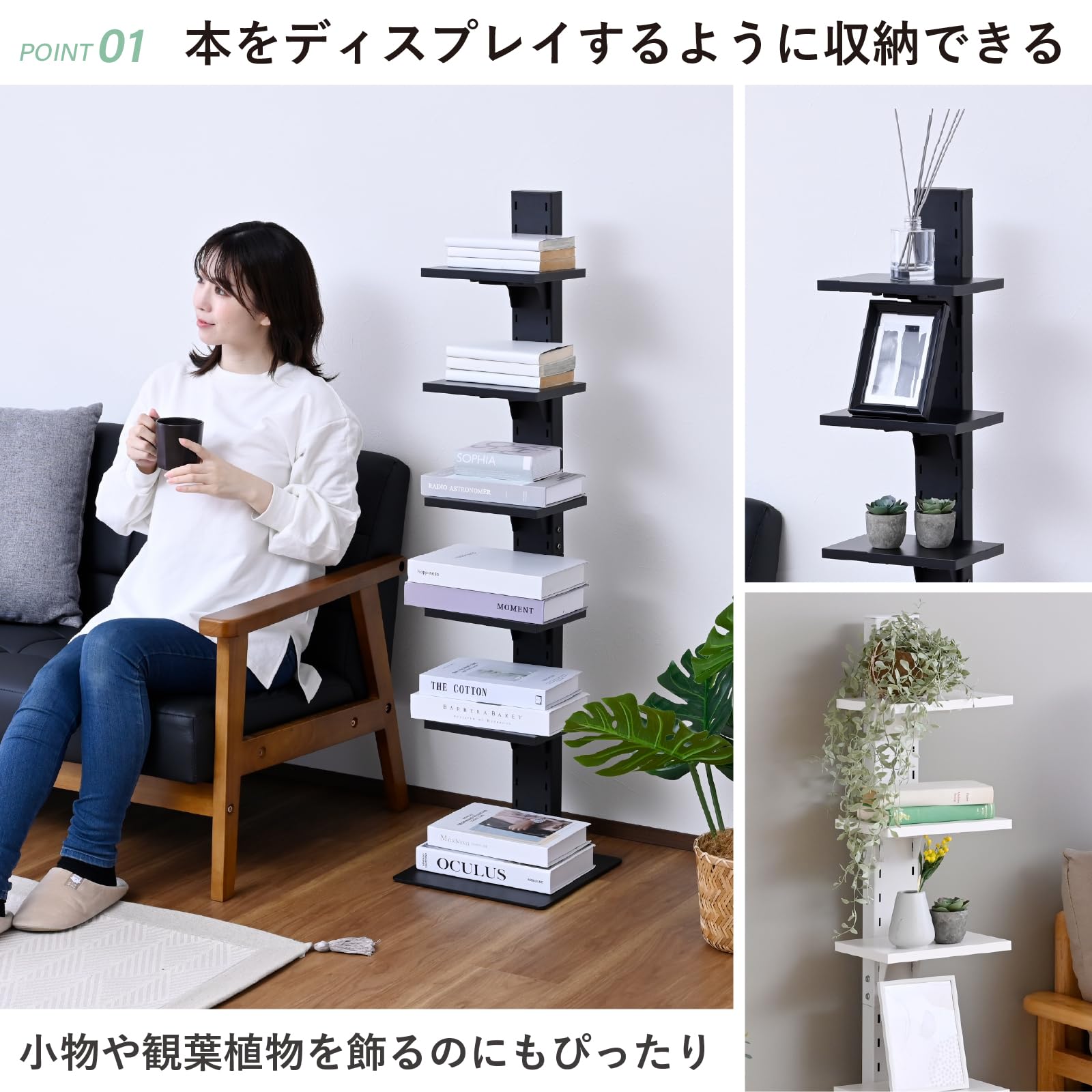 ブックタワー　ブラック ブックタワーシェルフ ブラック | 和歌山県海南市 | ふるさと納税