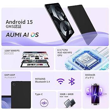 【FUNSEDY タブレット 10インチ android15 wi-fiモデル】 Amazon.co.jp: 【FUNSEDY タブレット 10インチ android 15 wi-fi