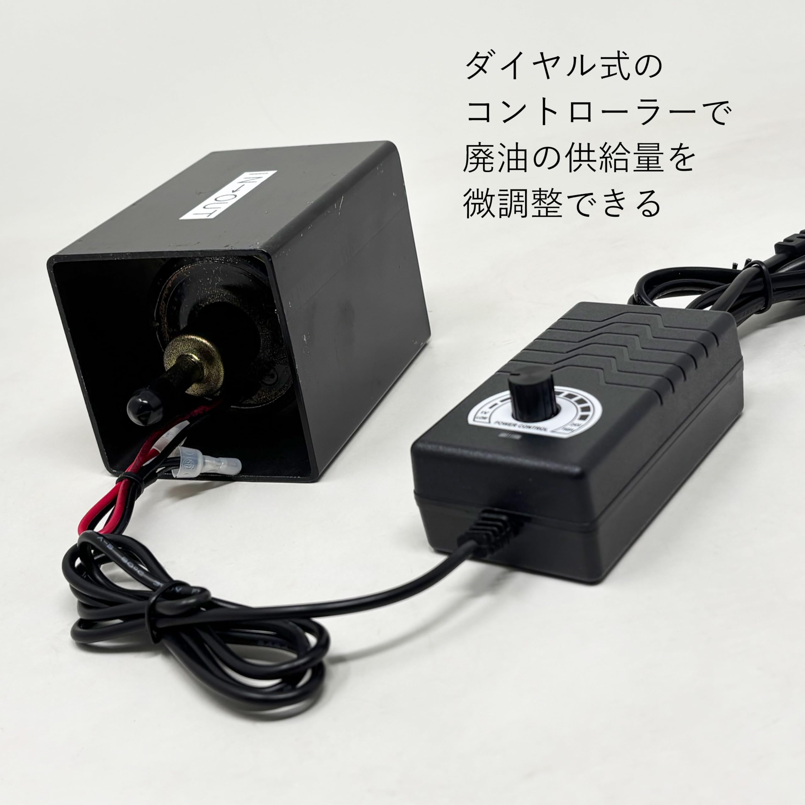 廃油ストーブ用 12Vポンプ用 ポンプ作動遅延タイマー連続機能付き