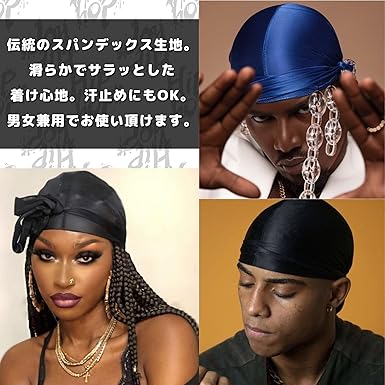 アサシンジーンズ スパンデックスキャップ ドゥーラグ アサシンジーンズ スパンデックスキャップ ドゥーラグ