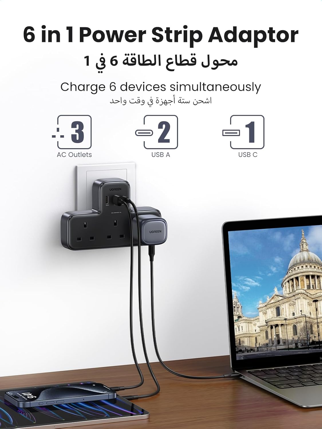 پریز برق UGREEN 6 در 1 با محافظ ولتاژ و شارژر USB‑C PD30W