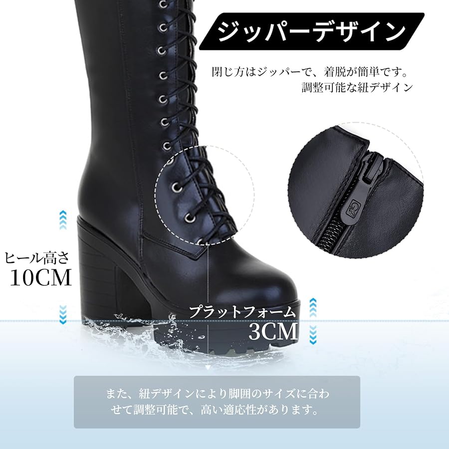 極美品【EIZO】美脚ロングブーツ\22.5 編み上げ　サイドジップ　黒　リボン 極美品【EIZO】美脚ロングブーツ.5 編み上げ サイドジップ 黒