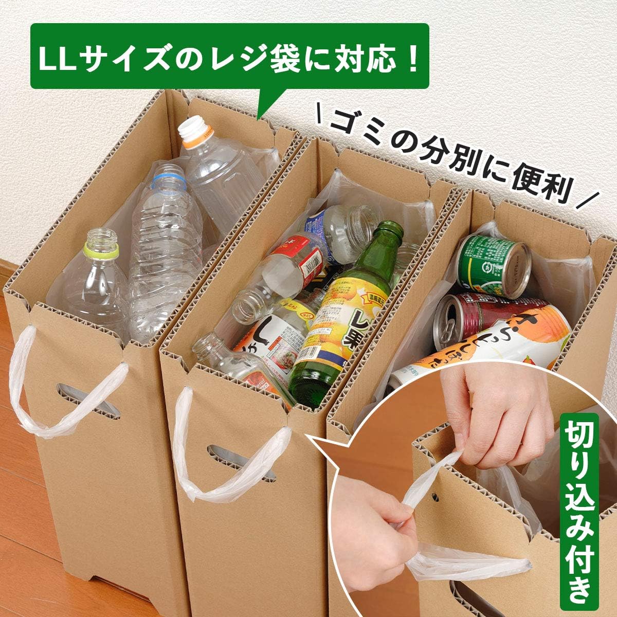 Shimomura 31916 Trash Can Dust Box, Cardboard, Slim, Set of 3, Made in Japan, Water Repellent, Includes Legs 6.1 gal (18 L), Handle, Can Be Placed In Gap, Recyclable, Events, Camping, Under Desk,