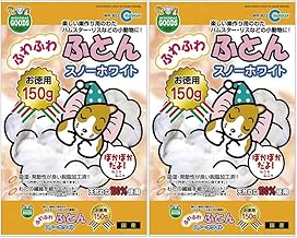 マルカン ふわふわふとん スノーホワイト 150g (2個)