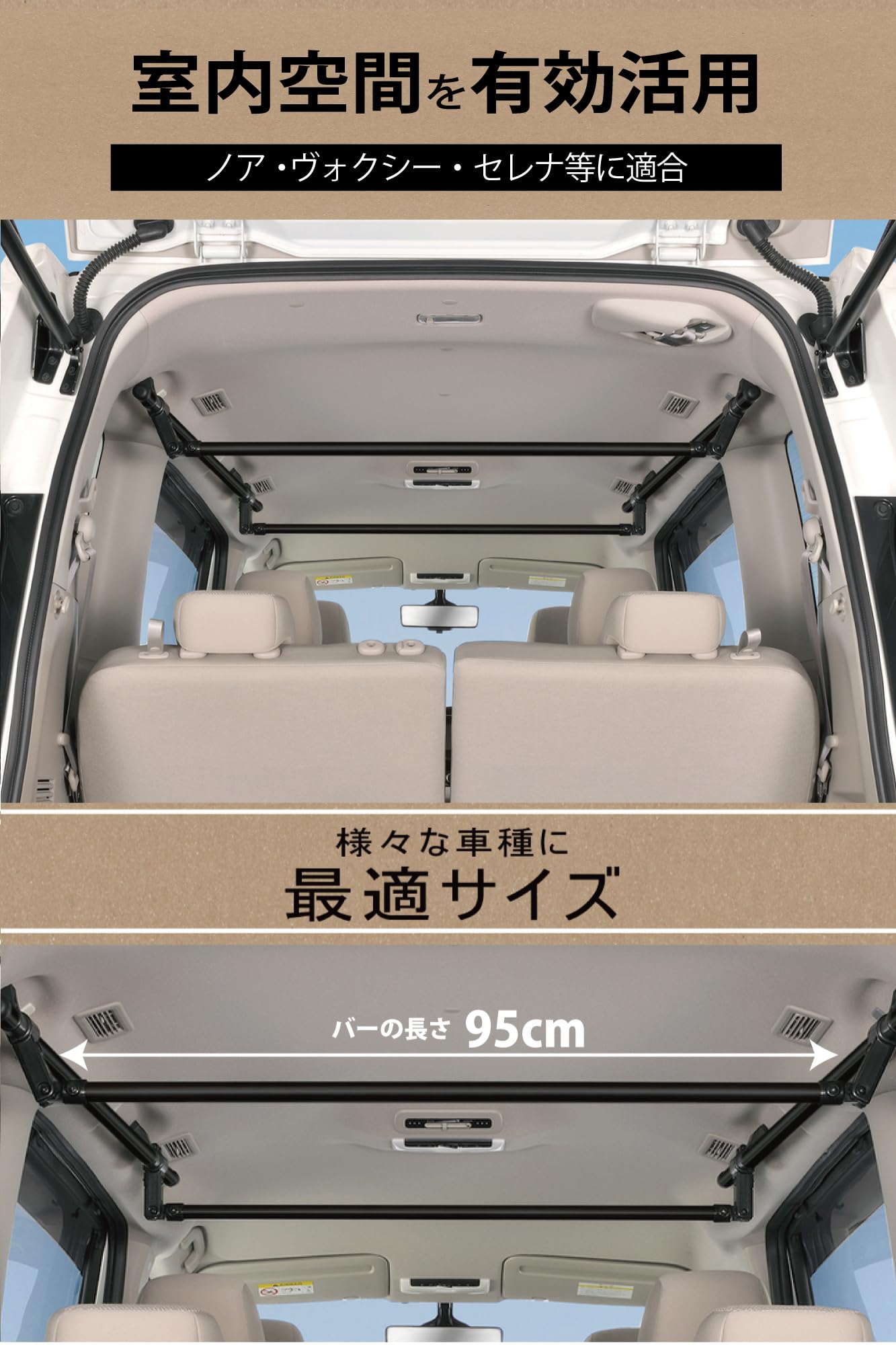 Amazon.co.jp: 【セット買い】 カーメイト(Carmate) 車内 収納 クロ
