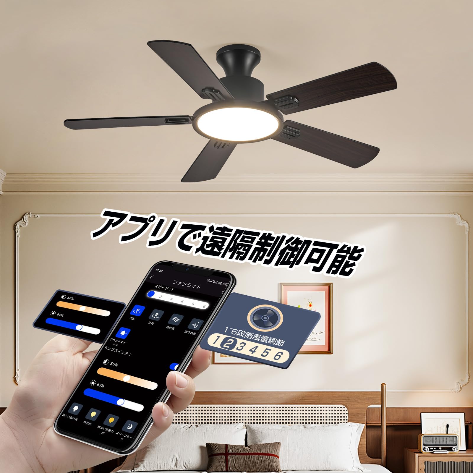 Amazon | 【節電対策-5年保証】XiGLOW シーリングファンライト 8-12畳