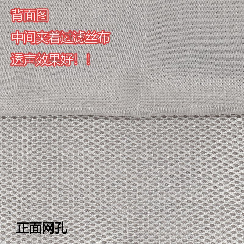 Speaker Grill Cloth,Speaker Fabric Speaker mesh Cloth Sound-Transparent Cloth Audio Iron mesh Cover Cloth Cinema Project Stage Auditorium Decoration line Array Audio Curtain (Color : Black)