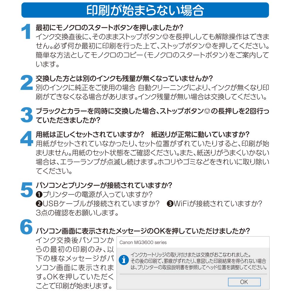 Amazon.co.jp: ご使用前に必ず取扱説明書をご確認ください BC-340XL 