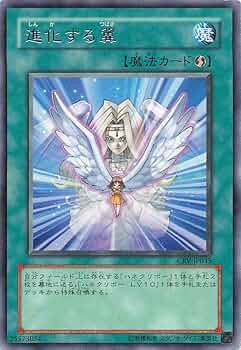 バンダイ版　遊戯王　魔法カードセット 71AdzUY6TcL._UF350,350_QL50_.jpg